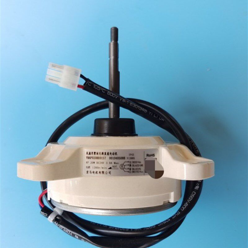 适用海尔驻车空调电机YMAP020BE01S7京马电机0010405088马达5088A