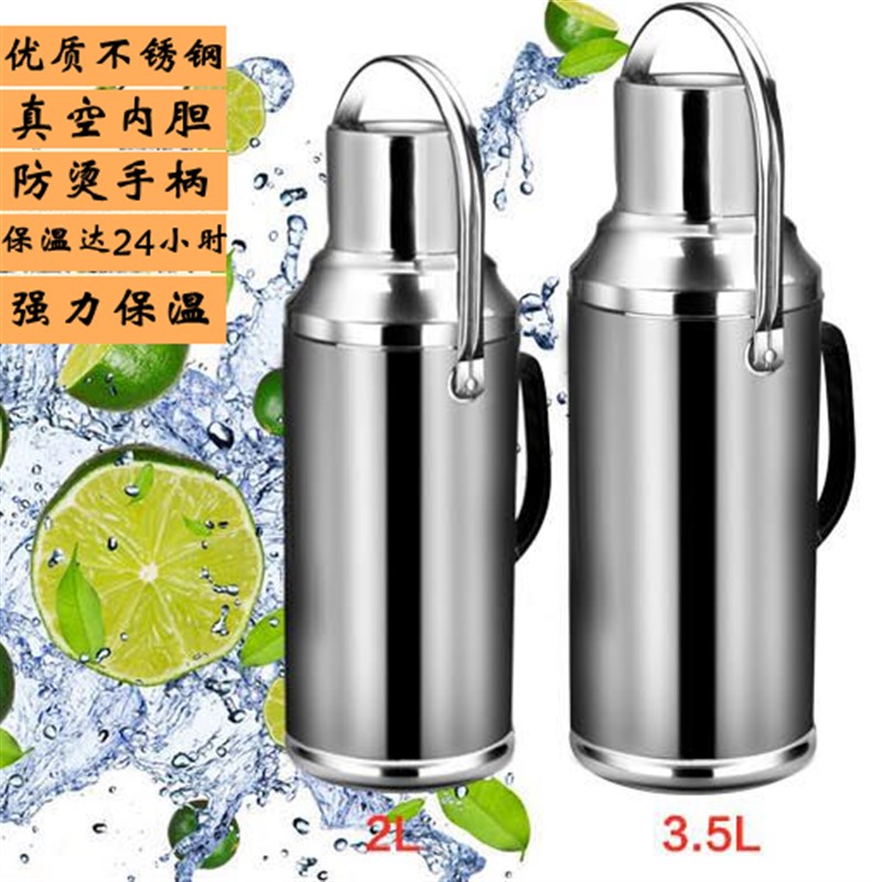 正品全不锈钢超厚热水瓶 暖水壶保温瓶特厚5磅2L玻璃内胆8磅3.2L
