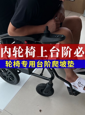 11cm高橡胶路沿坡路斜坡8cm9cm汽车台阶板斜坡垫阶梯坡道三角垫