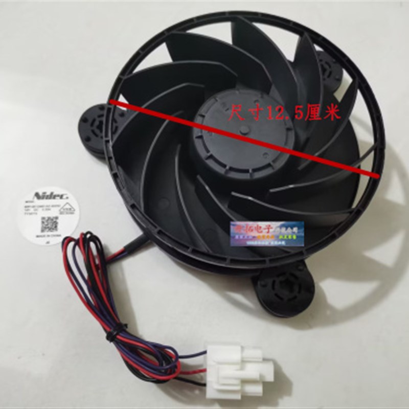 适用全新美的冰箱BCD-655WKPZM(E)/450WKGZM(E)/416WGPZV风扇电机