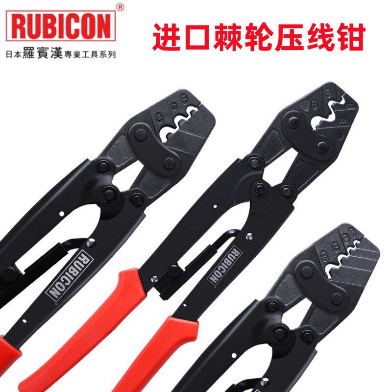 日本RUBICON罗宾汉RLY-2008 2016 2025棘轮式压接裸1008端子压线