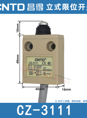 昌得CNTD行程开关CZ-3111耐油防水防尘不锈钢限位行程开关3米电线