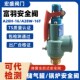 16T弹簧全启式 A28W 压力罐储气罐锅炉泄压阀15 富羽安全阀A28H
