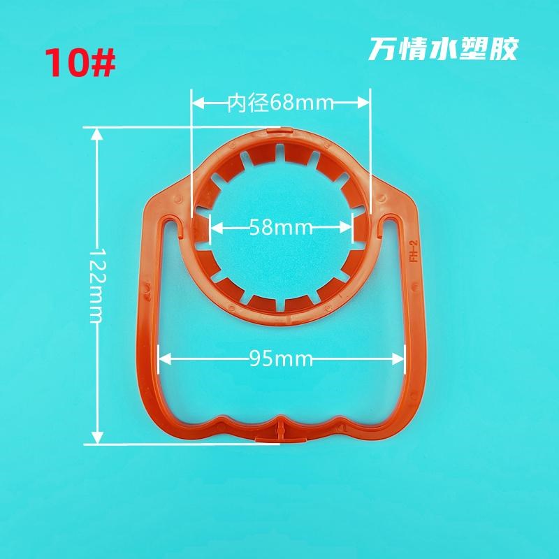 农夫山泉12升水桶提手通用塑料手把手环加厚耐用提卡扣12L提桶器