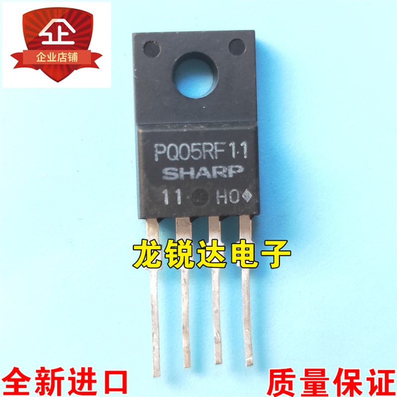 全新原装 PQ05RF11 05RF11 TO-220F-5 电源芯片四端稳压管 现货