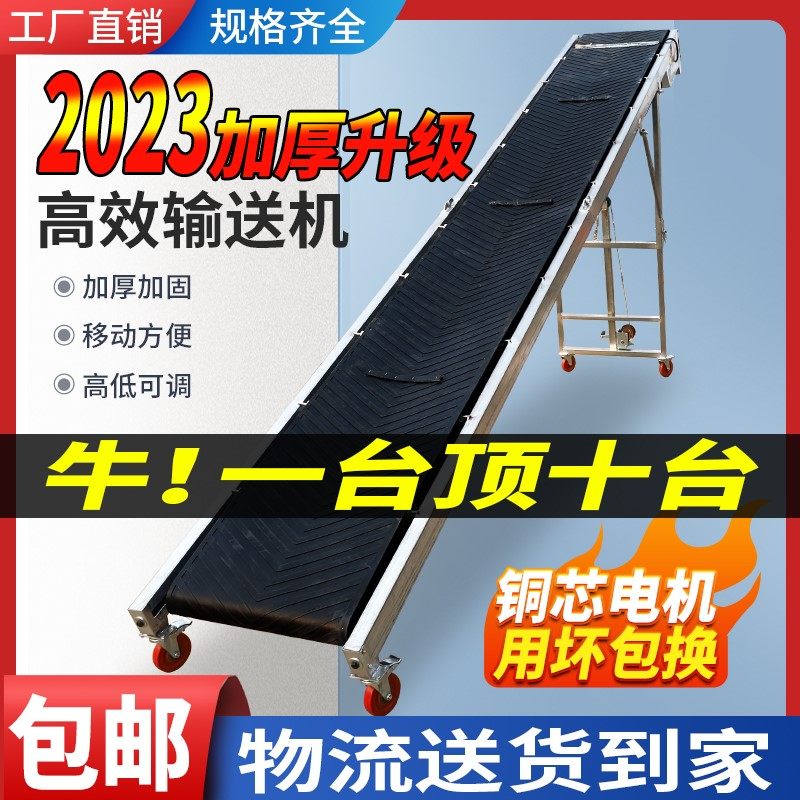输送带小型皮带输送机装车卸货神器玉米上料爬坡滚轮输送带可折叠,童装/婴儿装/亲子装,儿童装饰手表,淘宝优惠券,粉丝福利购,淘宝优惠卷