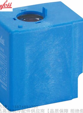 Danfoss/丹佛斯电磁阀线圈BA型BA024A BA048A BA115A BA230A期货