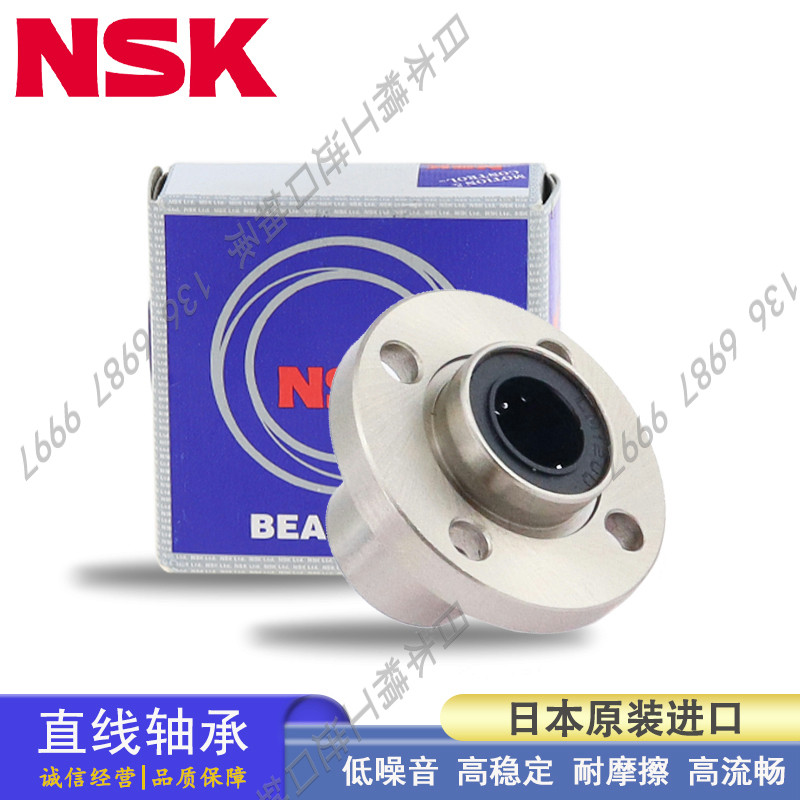 日本NSK引导型圆法兰直线轴承 SMF 3 4 5 6 8 10 12 13 16 20GUUE,橡塑材料及制品,塑料盒/塑料箱/塑料柜,淘宝优惠券,粉丝福利购,淘宝优惠卷