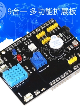 9合一多功能扩展板 DHT11温湿度 LM35温度 蜂鸣器兼容UNO SUNLEPH