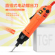 801 220V直插式 TGF电批 802电批电动起子螺丝刀H6改锥送批头 包邮