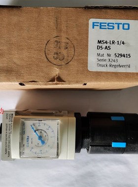 费斯托FESTO减压阀MS4-LR-1/4-D5-AS   529415  现货