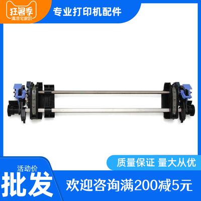 爱普生LQ590KII 595K2 595KII 590k2连续走纸器 进纸架进纸器