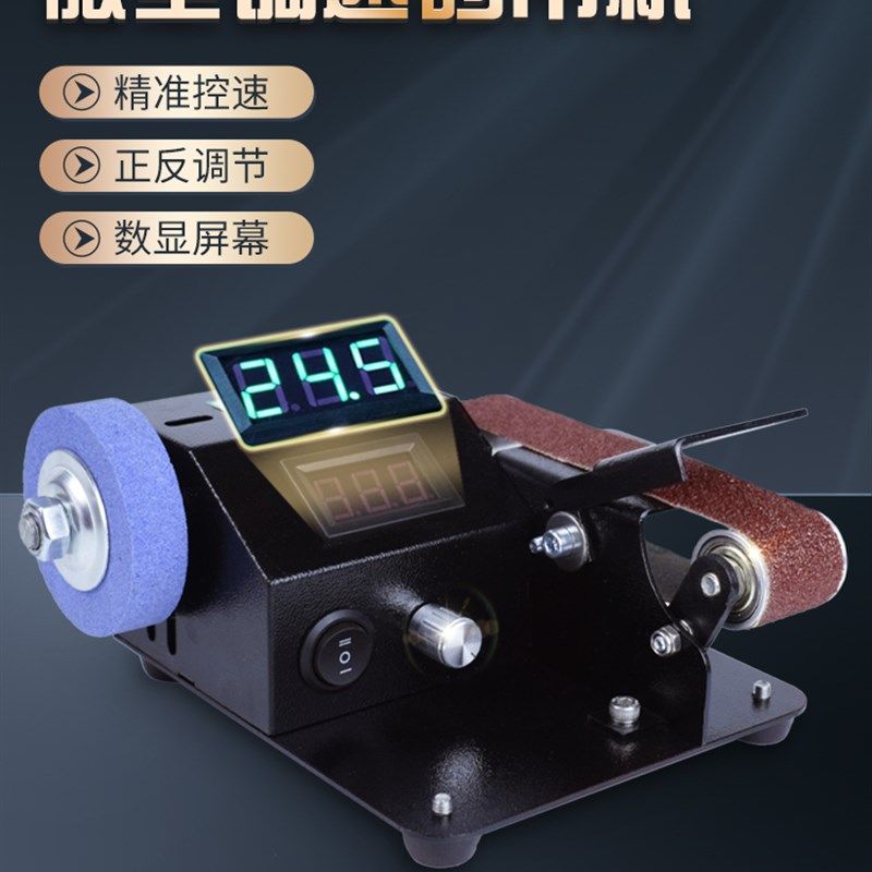 磨刀神器磨刀机全自动小型电动砂带机磨刀专用工具磨剪刀机多功能