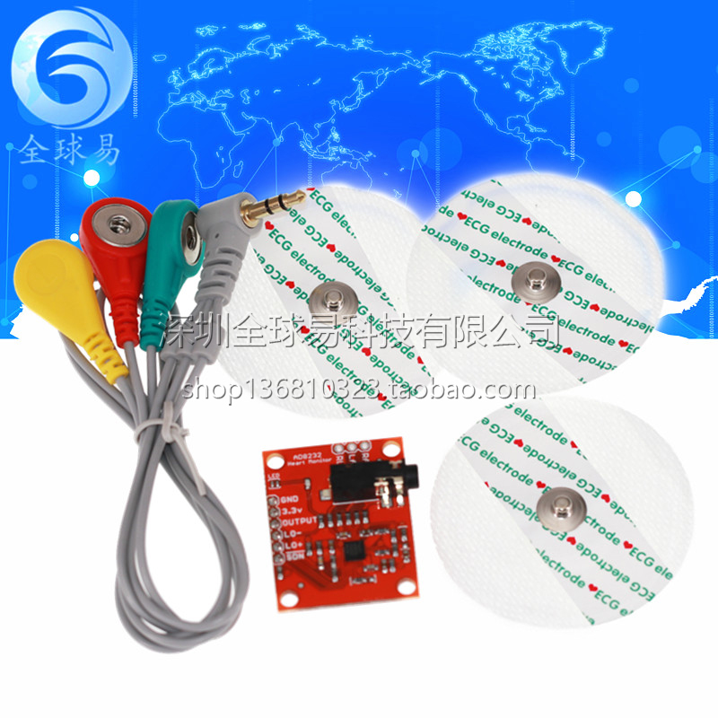 心电测量 AD8232 脉搏 心脏 心电图 套件  SUNLEPHANT