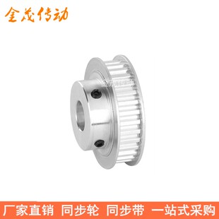 19同步轮 XL40齿齿宽14同步带轮内孔4