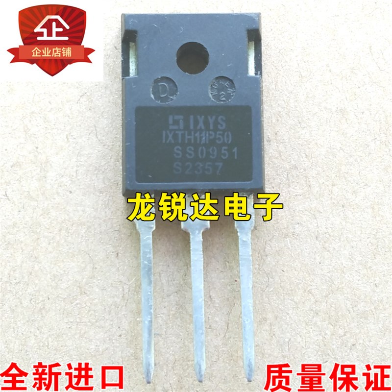 全新 IXTH11P50 TO-247 MOS场效应管 11A/500V 质量保证