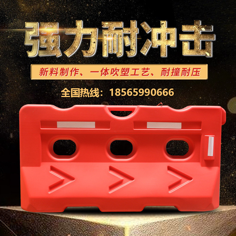 水马围挡三孔水马护栏市政1.5米墩注水滚塑1.8米交通水马防撞桶