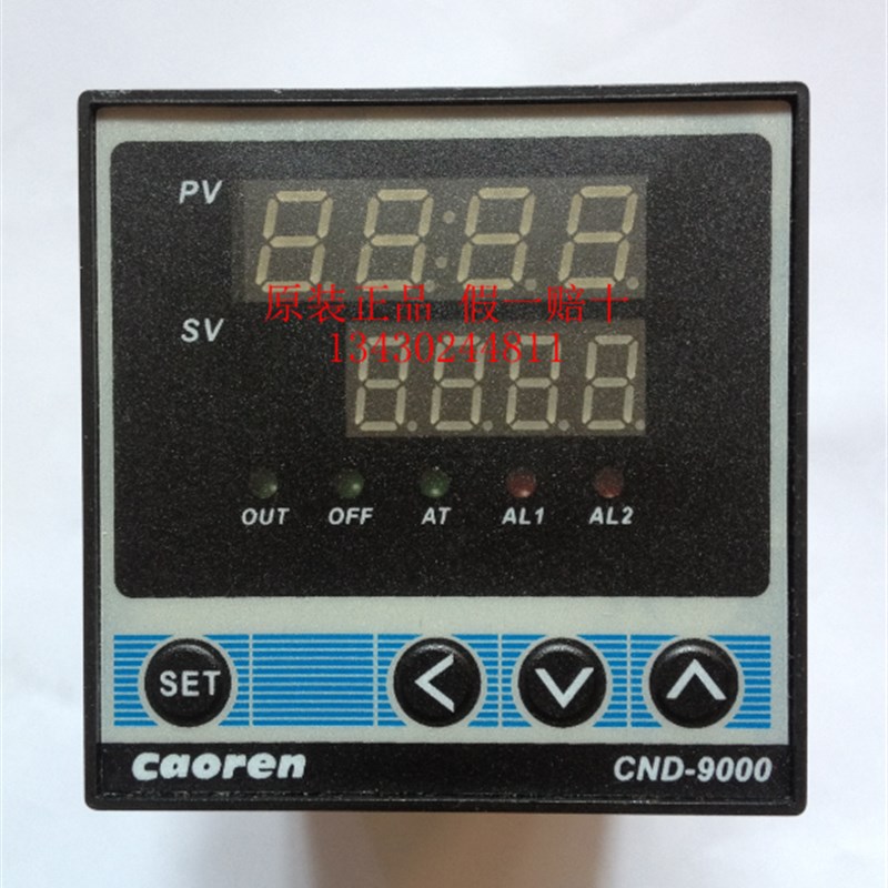 Caoren超能CND-9133-3智温控仪能数显温度控制器DC4-20mA温控表
