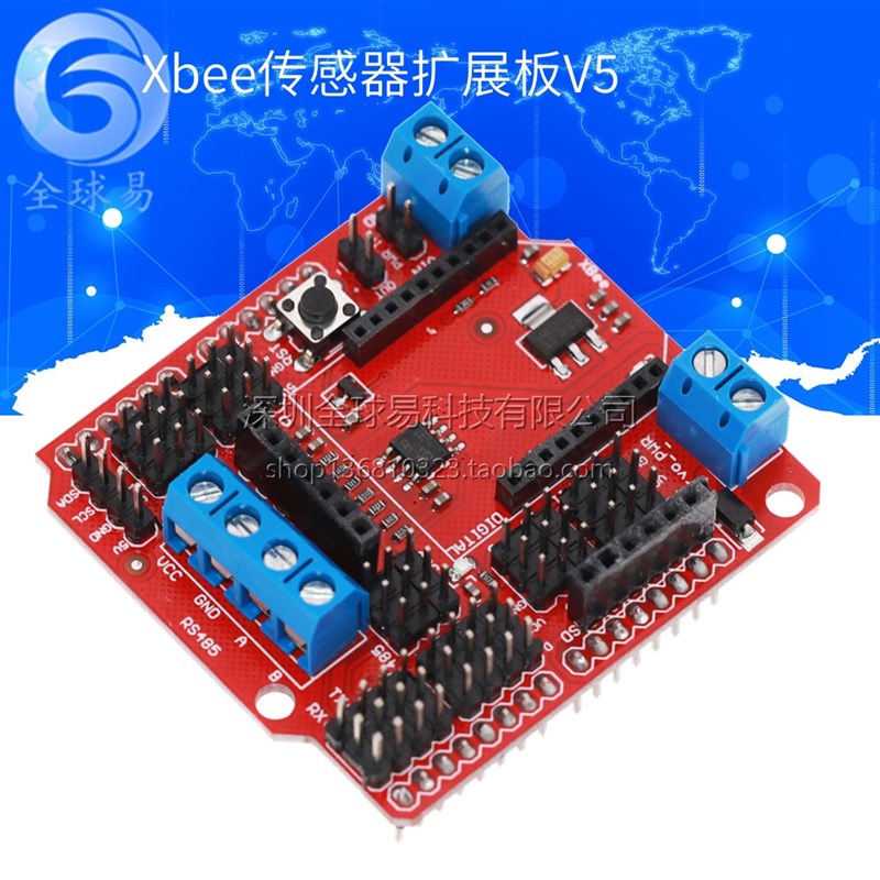 Xbee传感器扩展板V5 含RS485 BLUEBEE 蓝牙接口 SUNLEPHANT