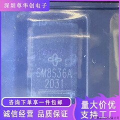贴片大功率 SM8S36A DO-218AB 汽车TVS瞬态抑制二极管 原装.适用