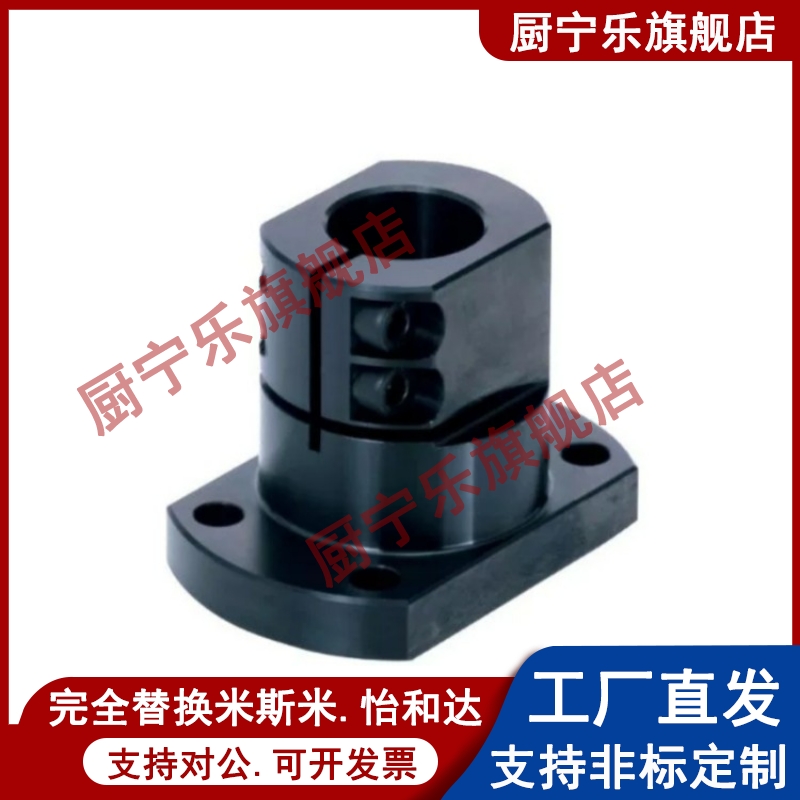 底座用支架标准开口型轴支撑CLSB12 CLSM15 16 20 25 30 35 40 50
