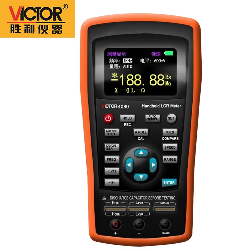 胜利VICTOR数字电桥测试仪LCR手持高精度数显 电感电容电阻VC4080