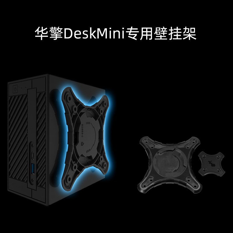 华擎DeskMini X300专用VESA显示器壁挂转接架 USB2.0无线网卡模块