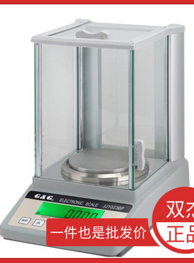 双杰电子天平JJ223BFJJ323BFJJ523BFJJ623BFJJ1023BFJJ1523BF现货