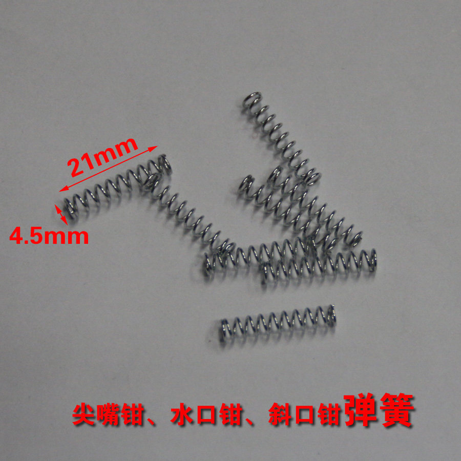 斜口钳弹簧 尖嘴钳弹簧 配件小压簧 更多规格可以定做 满50元免邮,玩具/童车/益智/积木/模型,毛绒/玩偶/公仔/布艺类玩具,淘宝优惠券,粉丝福利购,淘宝优惠卷