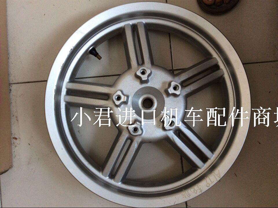 光阳原厂 四冲程踏板车LFC3-180CC/120/80-14后钢圈/铝圈【个