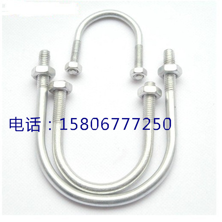 U型卡箍/U型管卡/U型抱箍/卡扣/镀锌U型卡/不锈钢U型卡15-400管夹