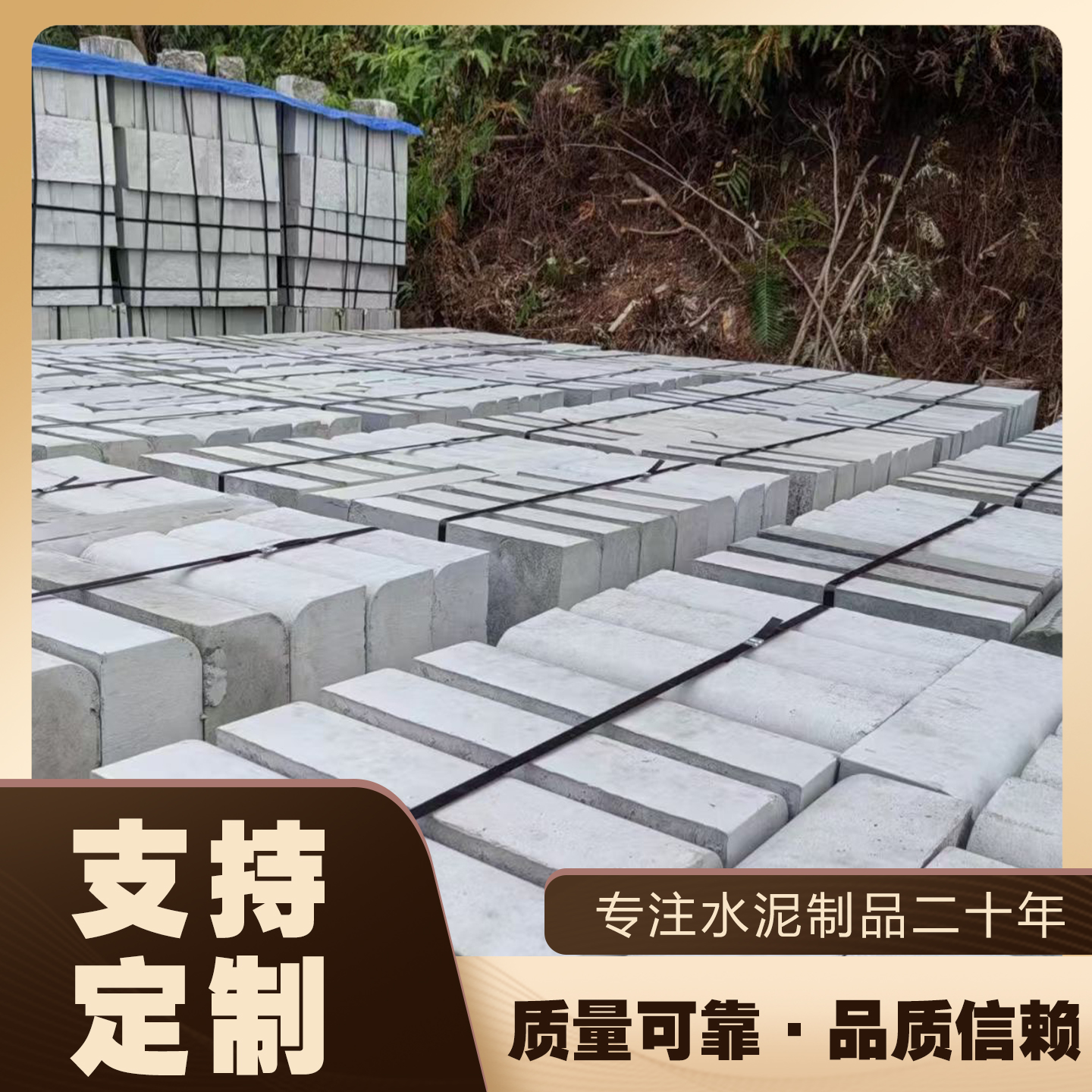 水泥路沿石水泥路缘石压条石