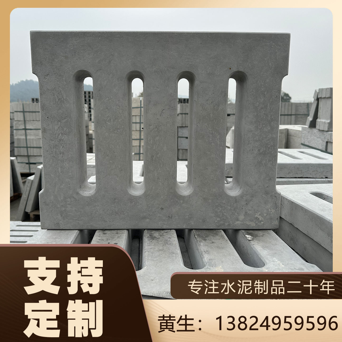 广东地区可送水泥盖板