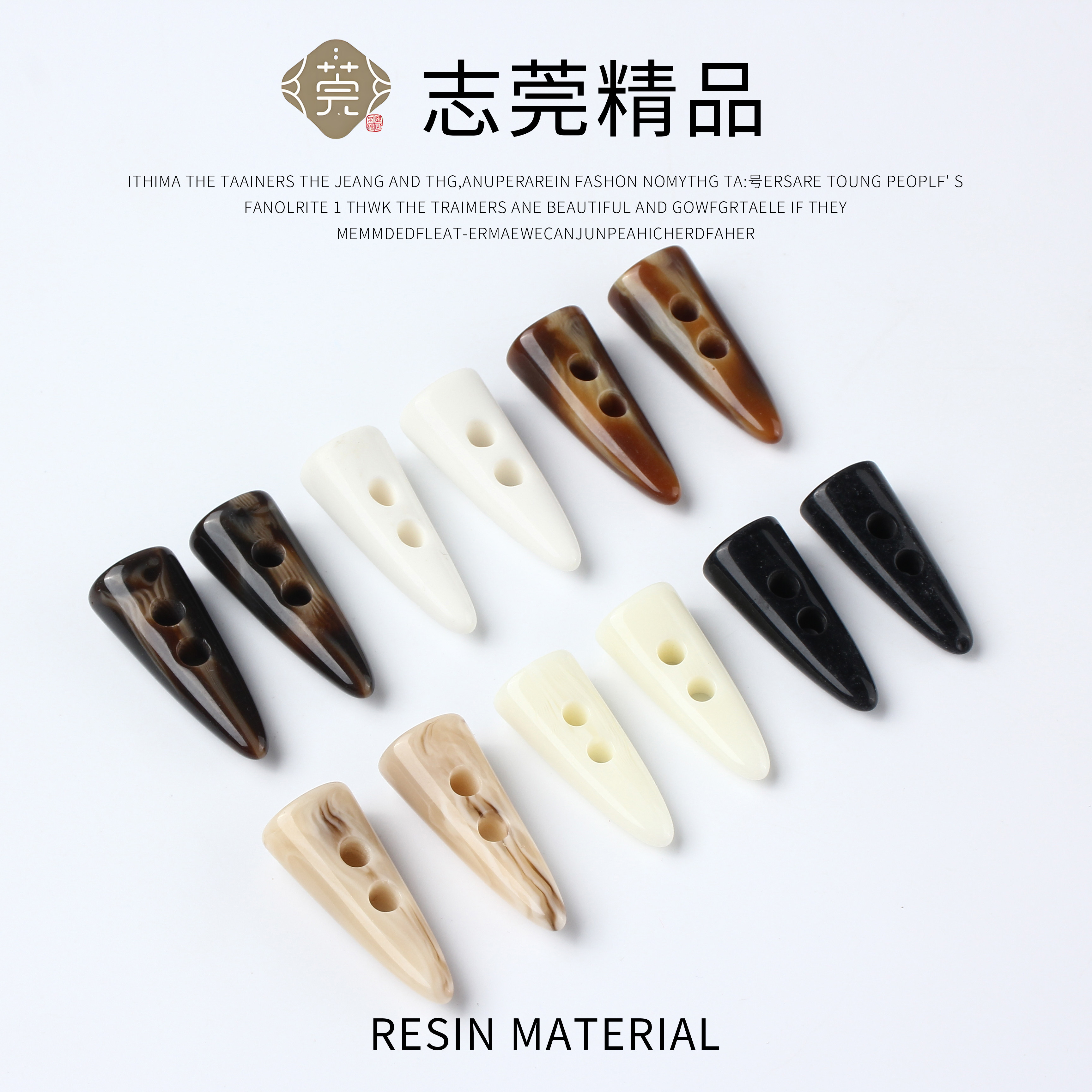 树脂纽扣仿牛角扣扣子大衣毛衣风衣皮草装饰扣儿童咖啡花纹外套扣