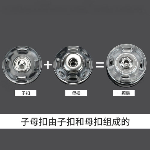 志莞暗扣隐形扣子母扣毛呢大衣扣子风衣扣开衫毛衣摁扣暗扣