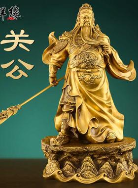 纯黄铜关公摆件客厅九龙关公像铜像武财神商铺家用神像大号供奉像