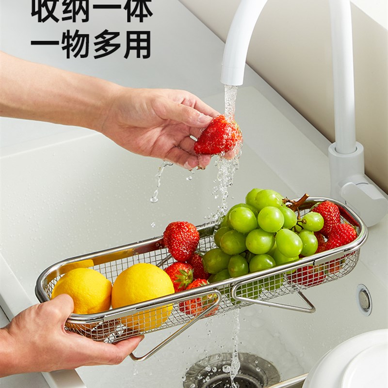 崔大黄304不锈钢蔬菜和水果排水篮矩形可堆叠蔬菜网篮厨房餐具排