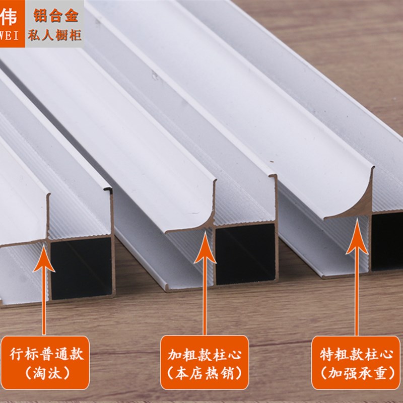 瓷砖橱柜铝合金框架型材定制 厨房整体陶瓷橱柜加厚铝材 免费设计