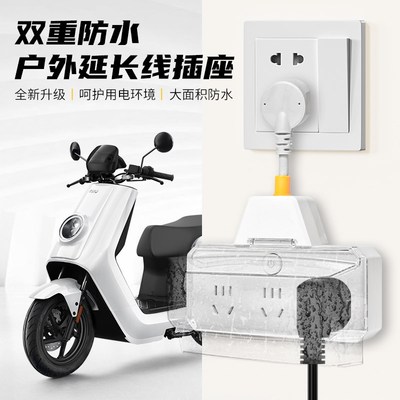 10A16A防水插座浴室卫生间大功率热水器空调多功能电源延长线插座