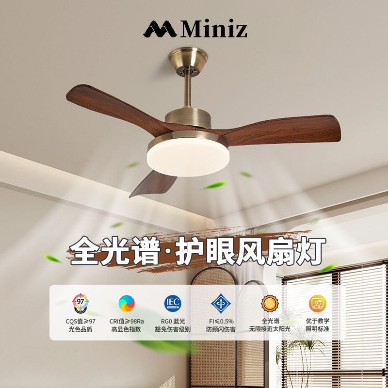 美式中古胡桃木纹风扇灯复古家用客厅餐厅吊扇灯新中Y式卧室护眼