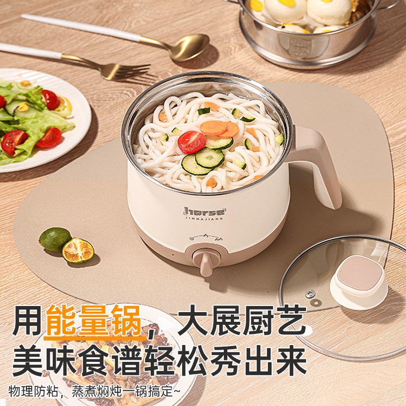 电煮锅食品级304不锈钢多功能一体1-2人家用宿舍泡面小型热火锅
