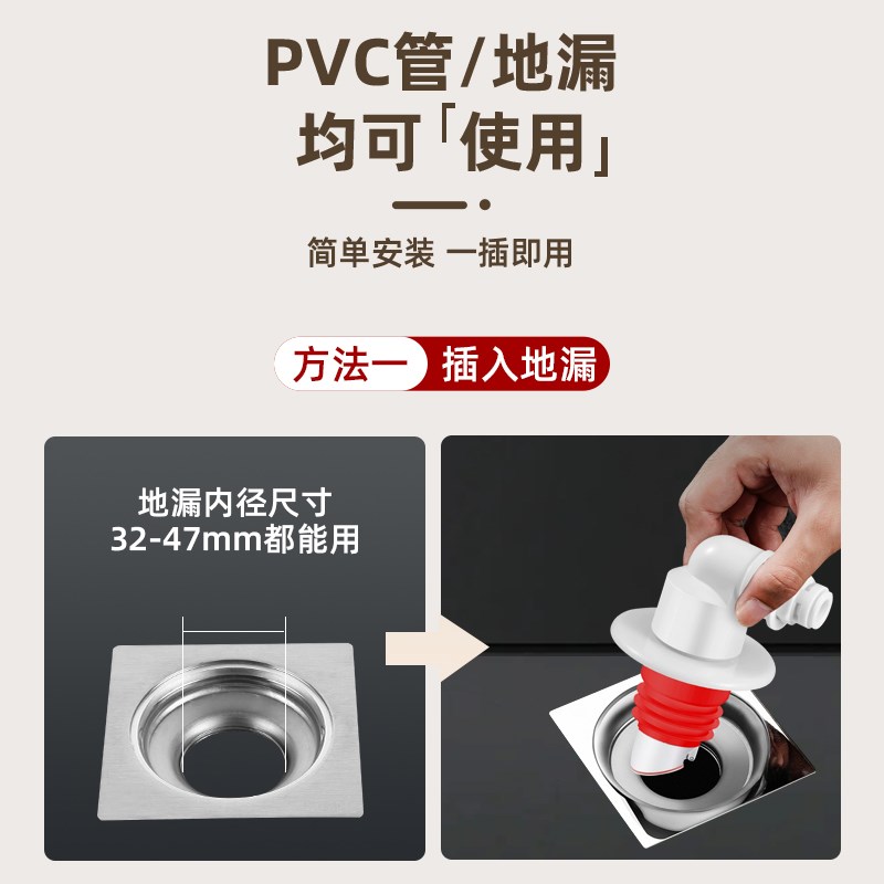 云鲸扫地机器人下水管地漏接头密封塞地漏配件防臭3分管接口直通
