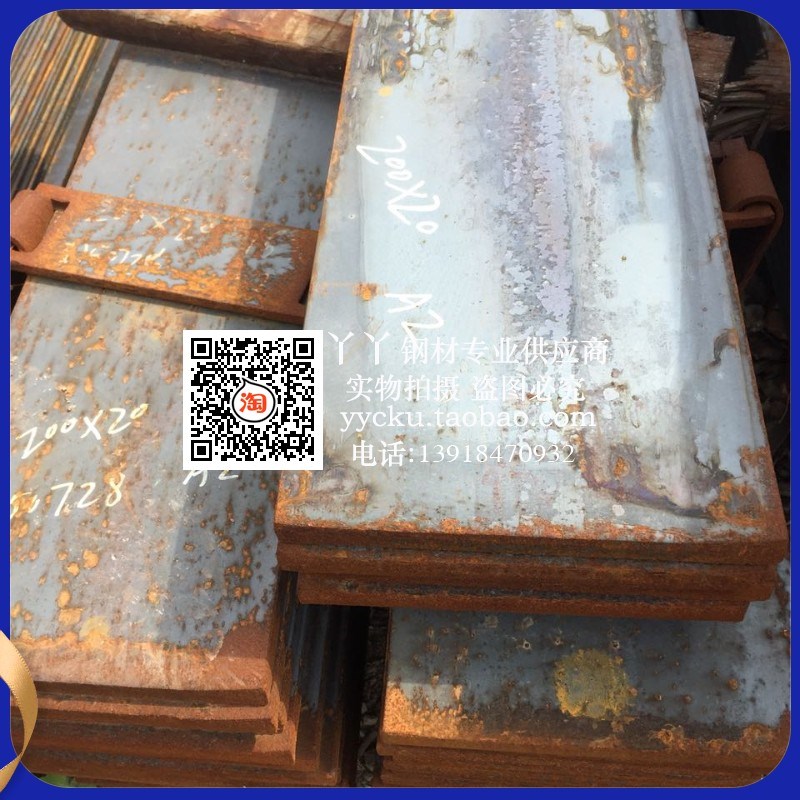 扁钢 热轧钢铁Q235扁铁方钢方铁扁条镀锌扁钢实心钢冷拉方配置钢