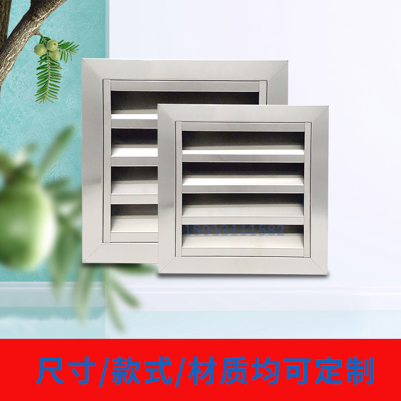 可定制304不锈钢防雨百叶窗防雨风罩中央空调通风口百叶窗排烟管