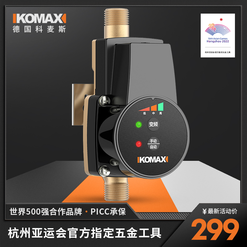 自来水水泵增压泵家用全自动静音小型加压泵热水器专用抽吸压力泵