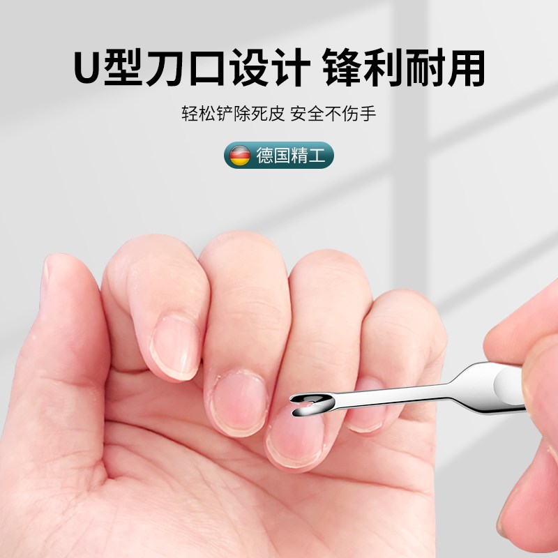 死皮剪美甲修甲工具修指甲去死皮手指甲工具套装去死皮美甲店专用
