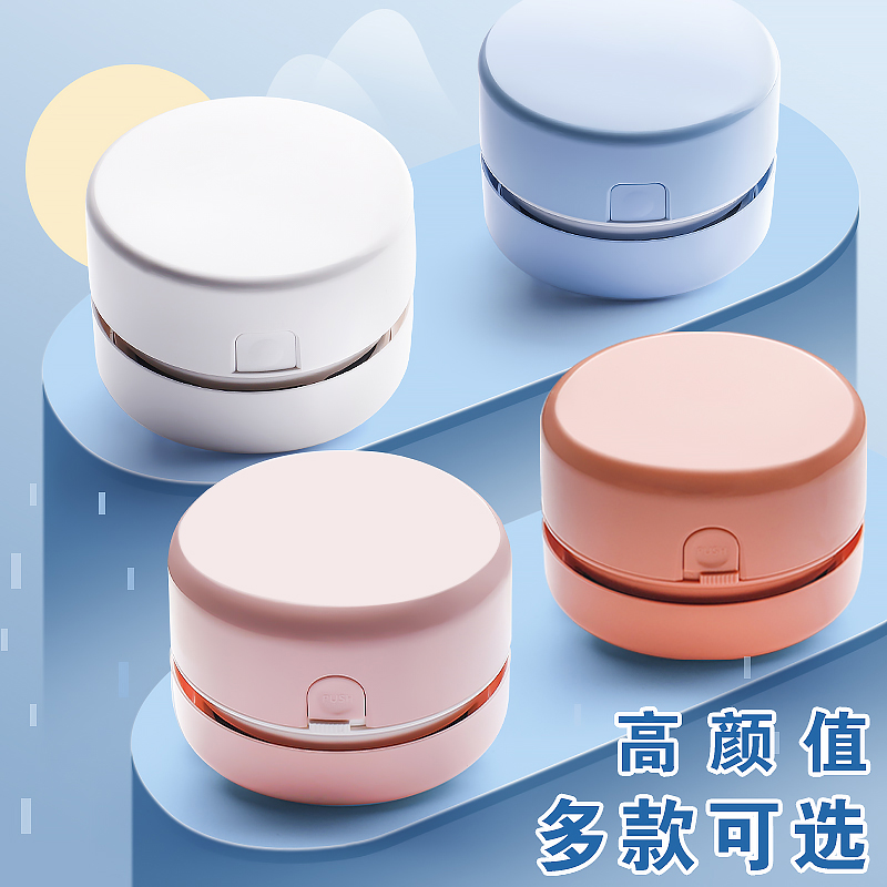 桌面吸尘器吸橡皮擦屑铅笔灰清洁文具r学生用儿童电动小型迷你充