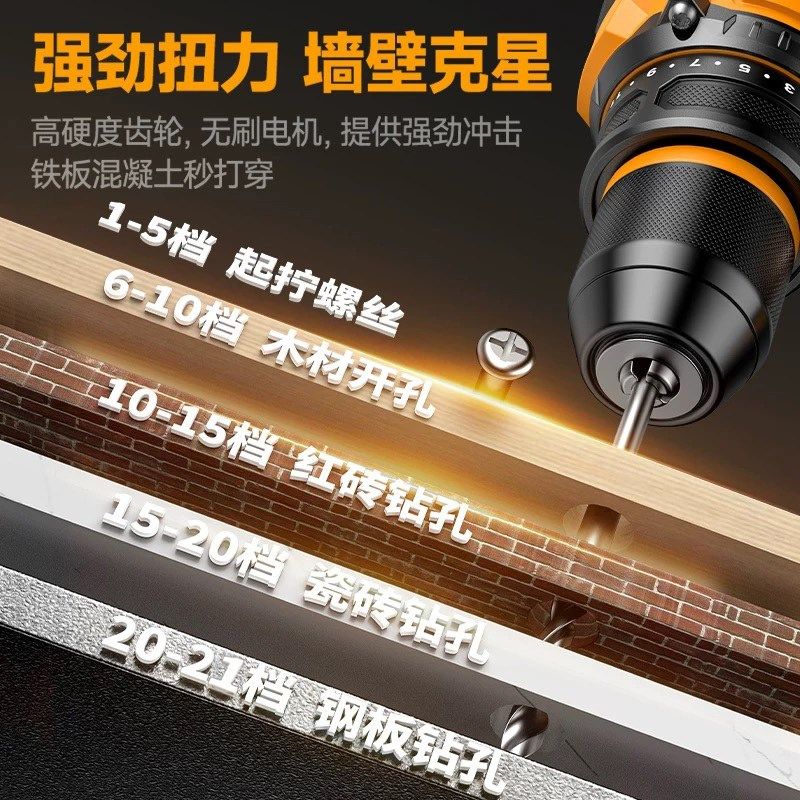 手电钻无刷小钢炮大功率锂电池手钻家用充电式电钻手枪钻带冲击钻