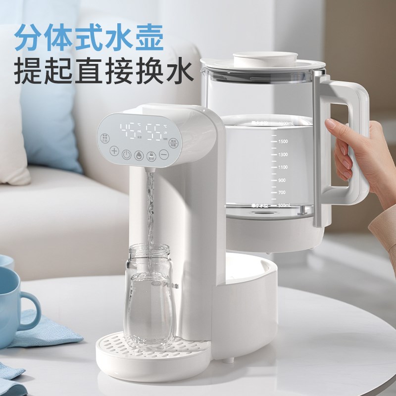 恒温水壶婴儿专用316L不锈钢定量出水泡奶机家用智能全自动冲奶机