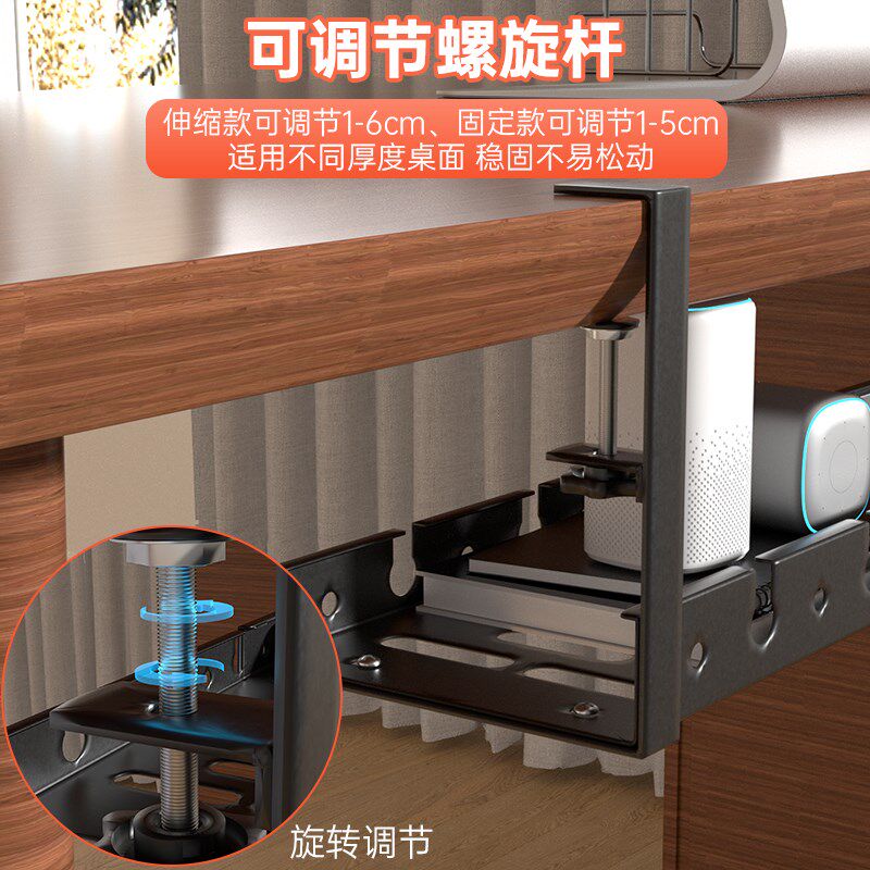 桌下理线架免打孔理线器电源线槽盒桌底数据线插座路由器收纳神器